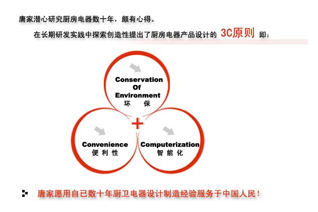 企業(yè)文化.jpg